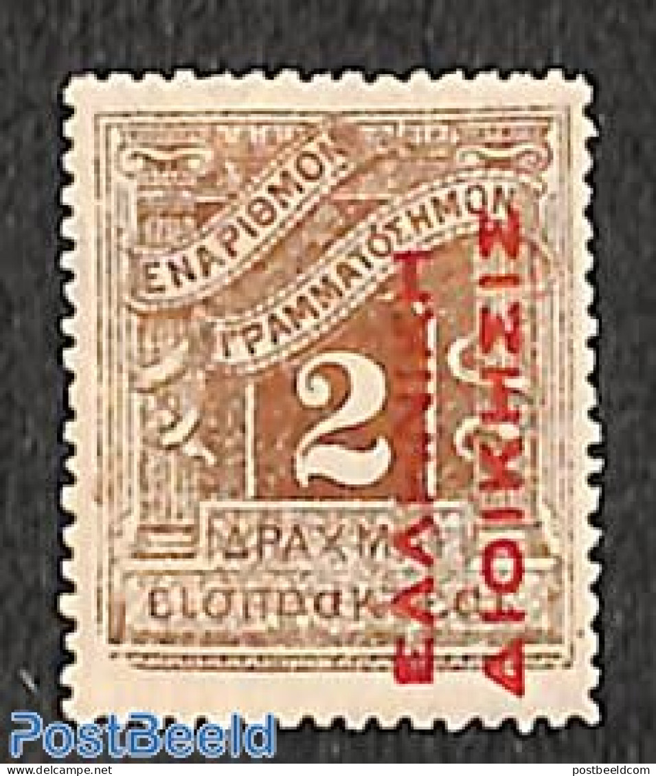 Greece 1913 Turkish Occ., Postage Due 2dr, Stamp Out Of Set, Unused (hinged) - Autres & Non Classés