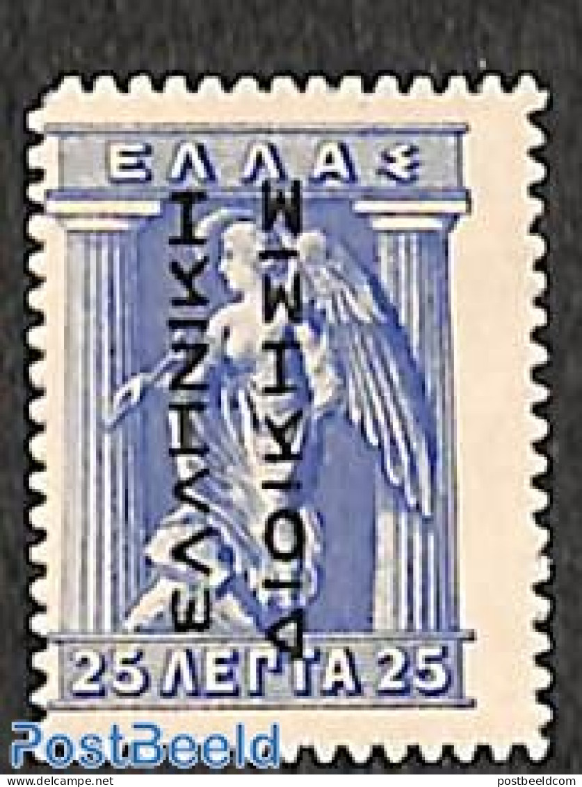 Greece 1912 Turkish Occ.,25l, Stamp Out Of Set, Unused (hinged) - Nuovi