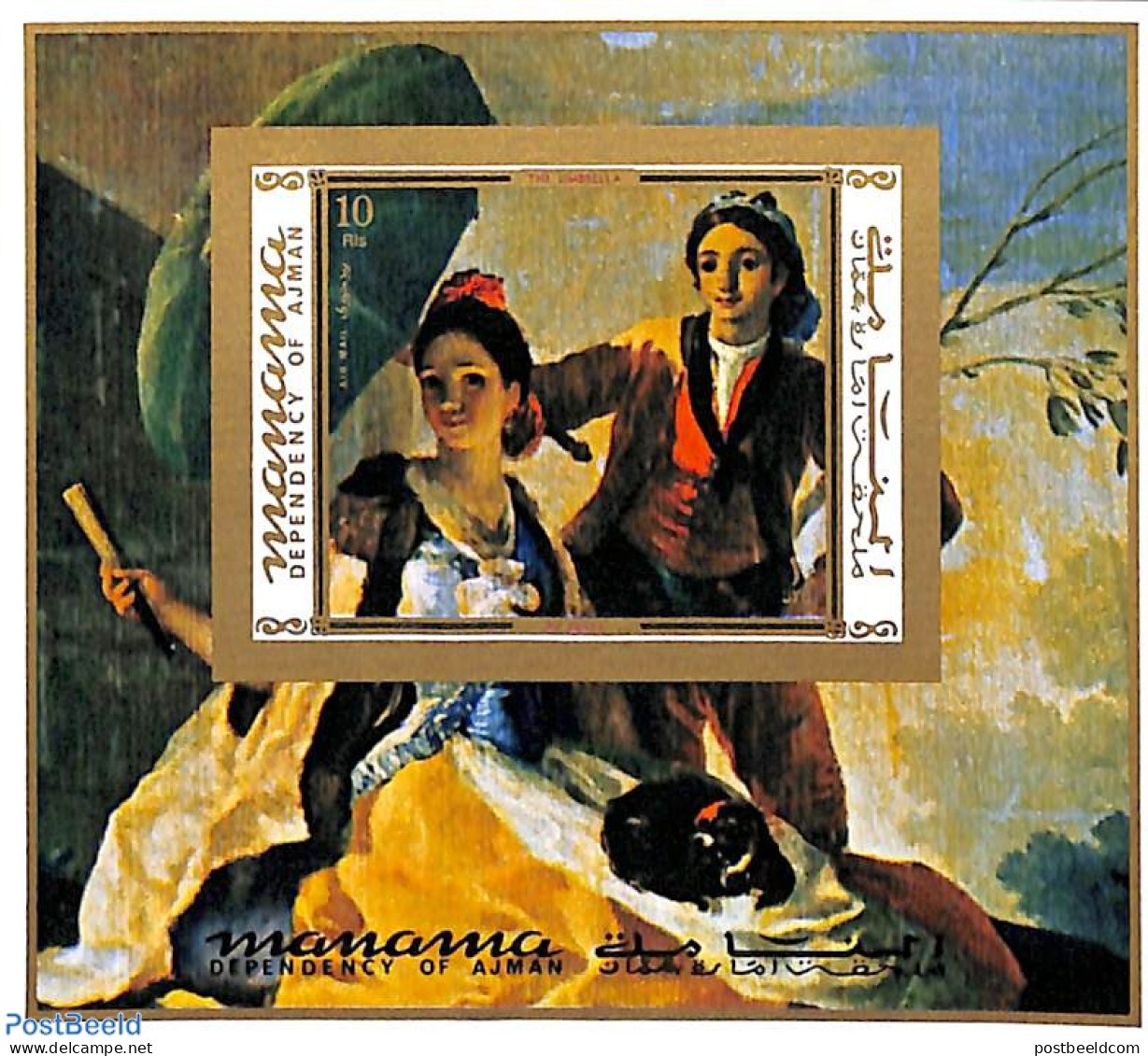 Manama 1971 Goya S/s, Imperforated, Mint NH, Art - Paintings - Manama
