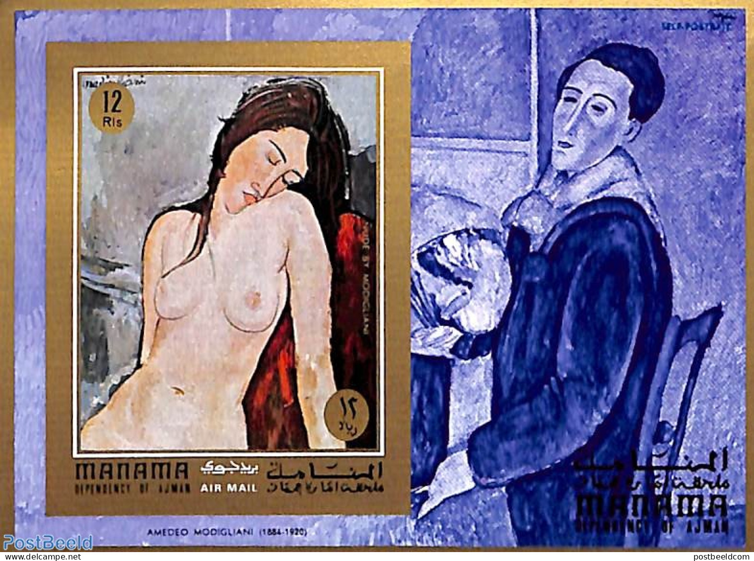 Manama 1971 Modigliani S/s, Imperforated, Mint NH, Art - Modern Art (1850-present) - Nude Paintings - Paintings - Manama