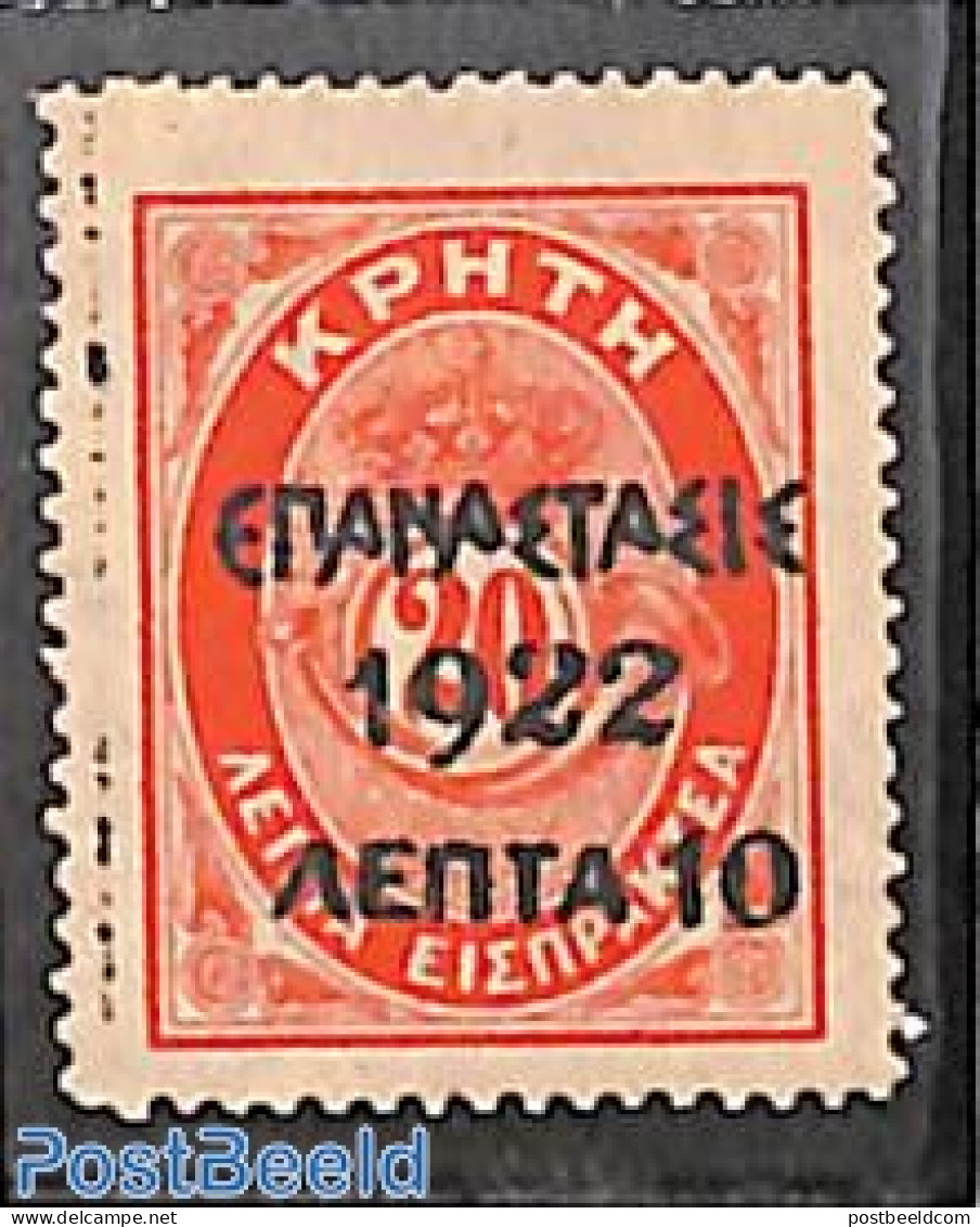 Greece 1923 10L On 20L, Stamp Out Of Set, Unused (hinged) - Ungebraucht