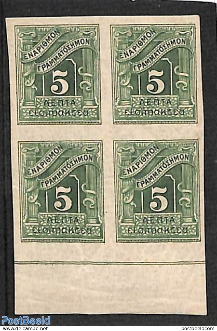 Greece 1902 5L,, Postage Due, Block Of 4 [+], Imperforated, Mint NH - Autres & Non Classés