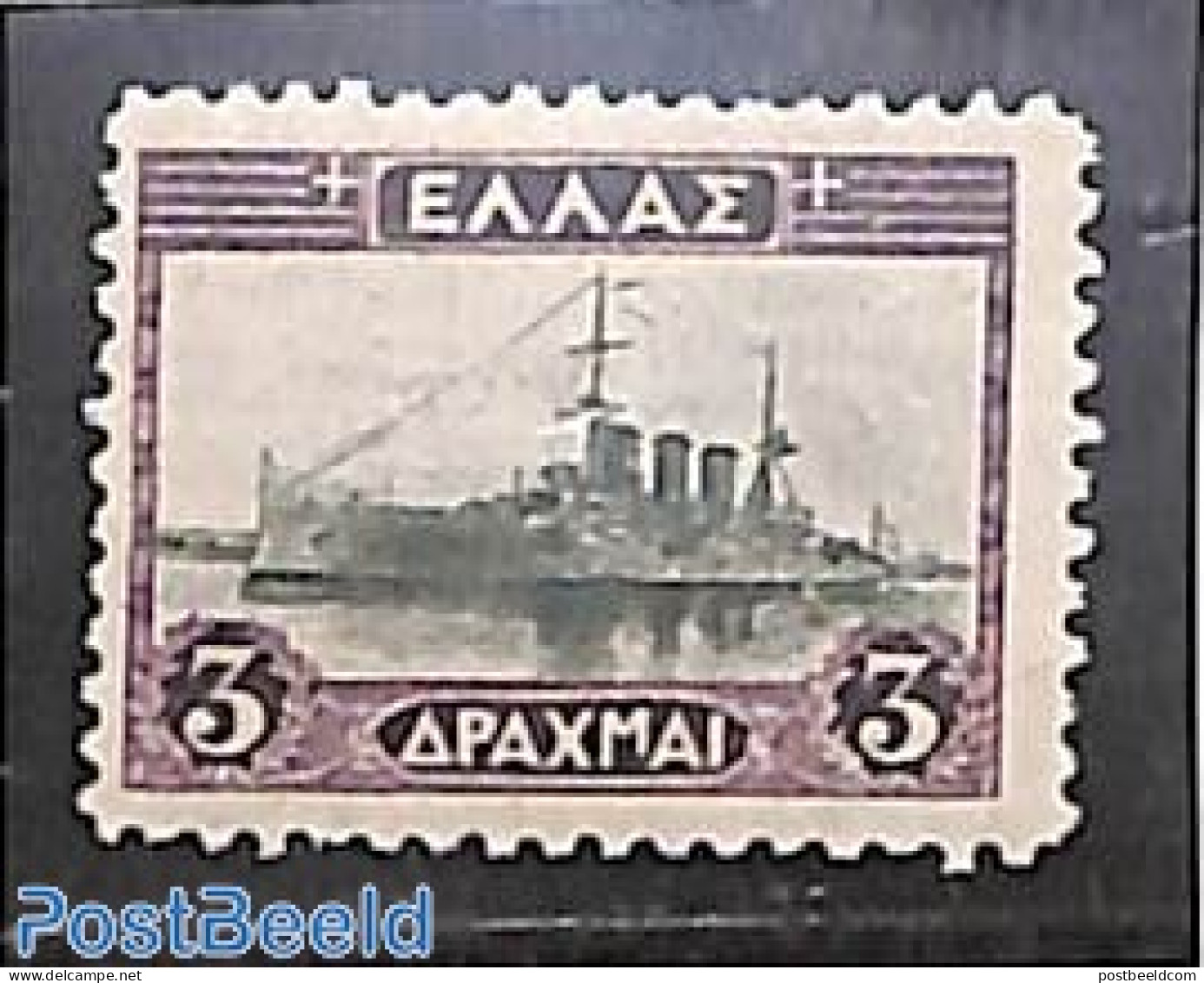 Greece 1927 3DR, Stamp Out Of Set, Unused (hinged), Transport - Ships And Boats - Nuevos