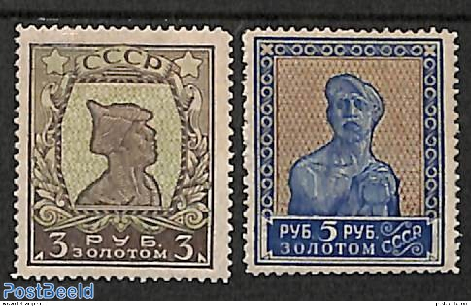 Russia, Soviet Union 1924 Definitives 2v, Perf. 13.5, Unused (hinged) - Unused Stamps