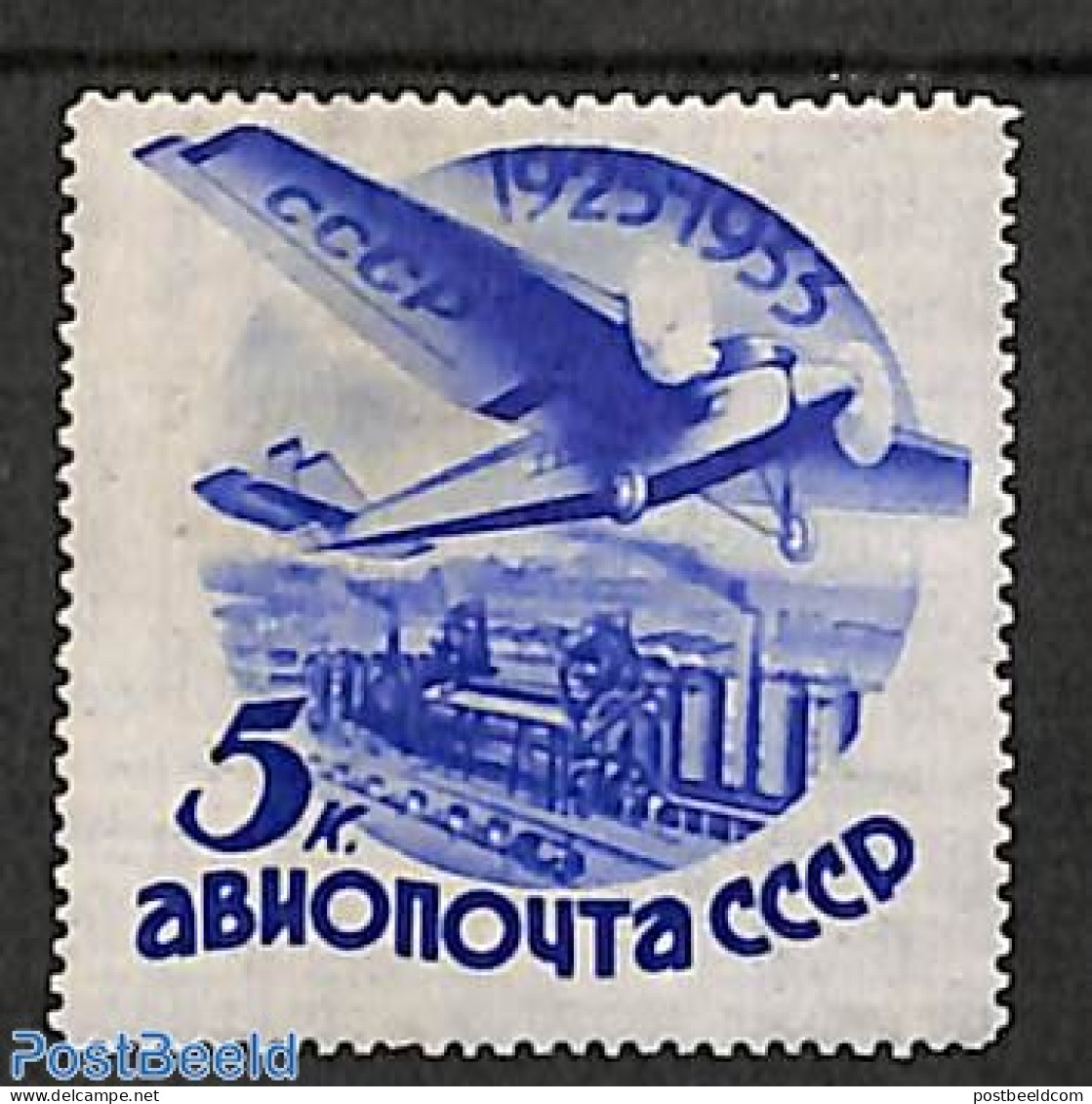 Russia, Soviet Union 1934 5K, With WM, Stamp Out Of Set, Unused (hinged), Transport - Aircraft & Aviation - Unused Stamps