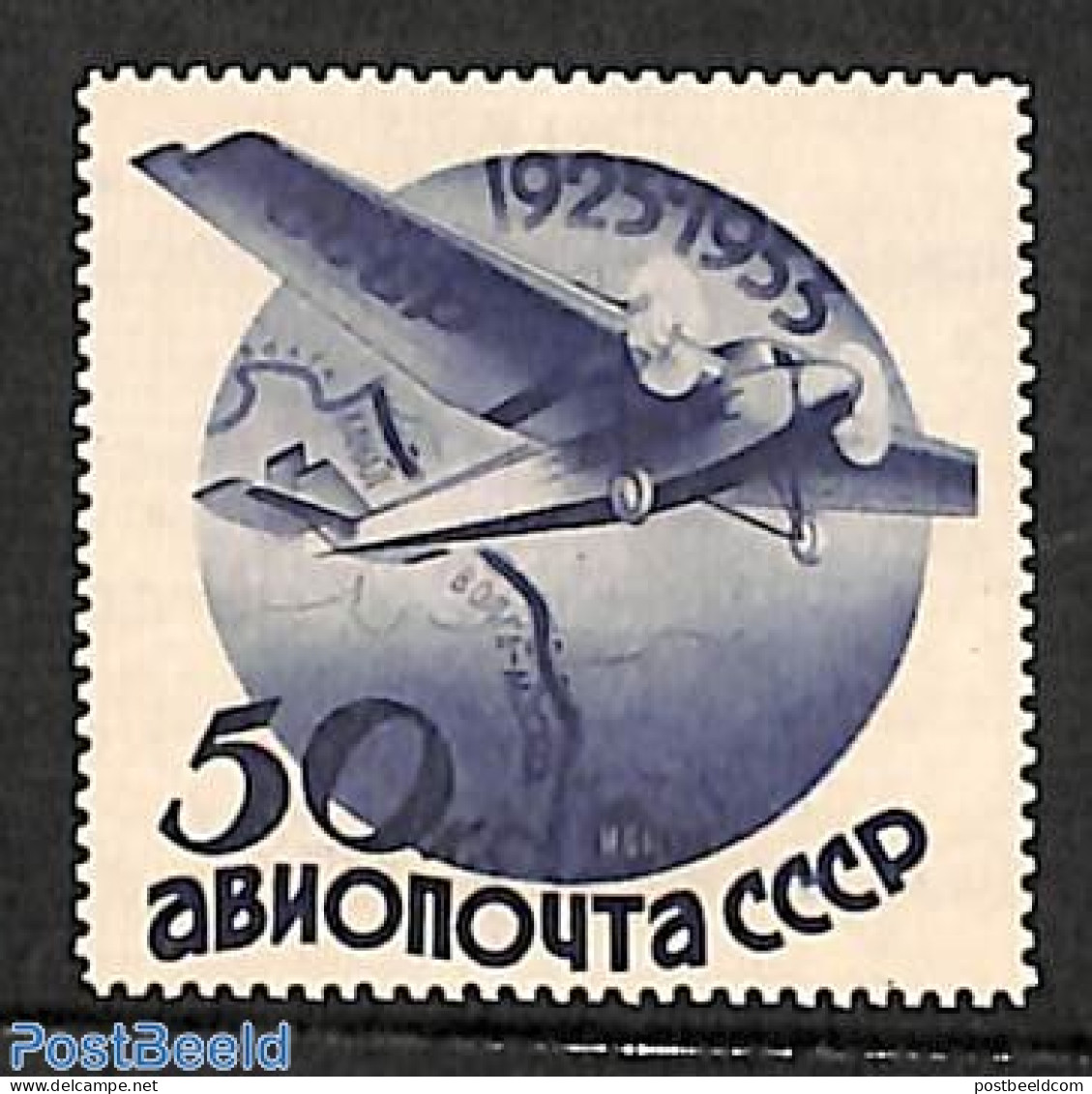 Russia, Soviet Union 1934 50k, Perf. 14, Without WM, Stamp Out Of Set, Unused (hinged), Transport - Various - Aircraft.. - Nuovi