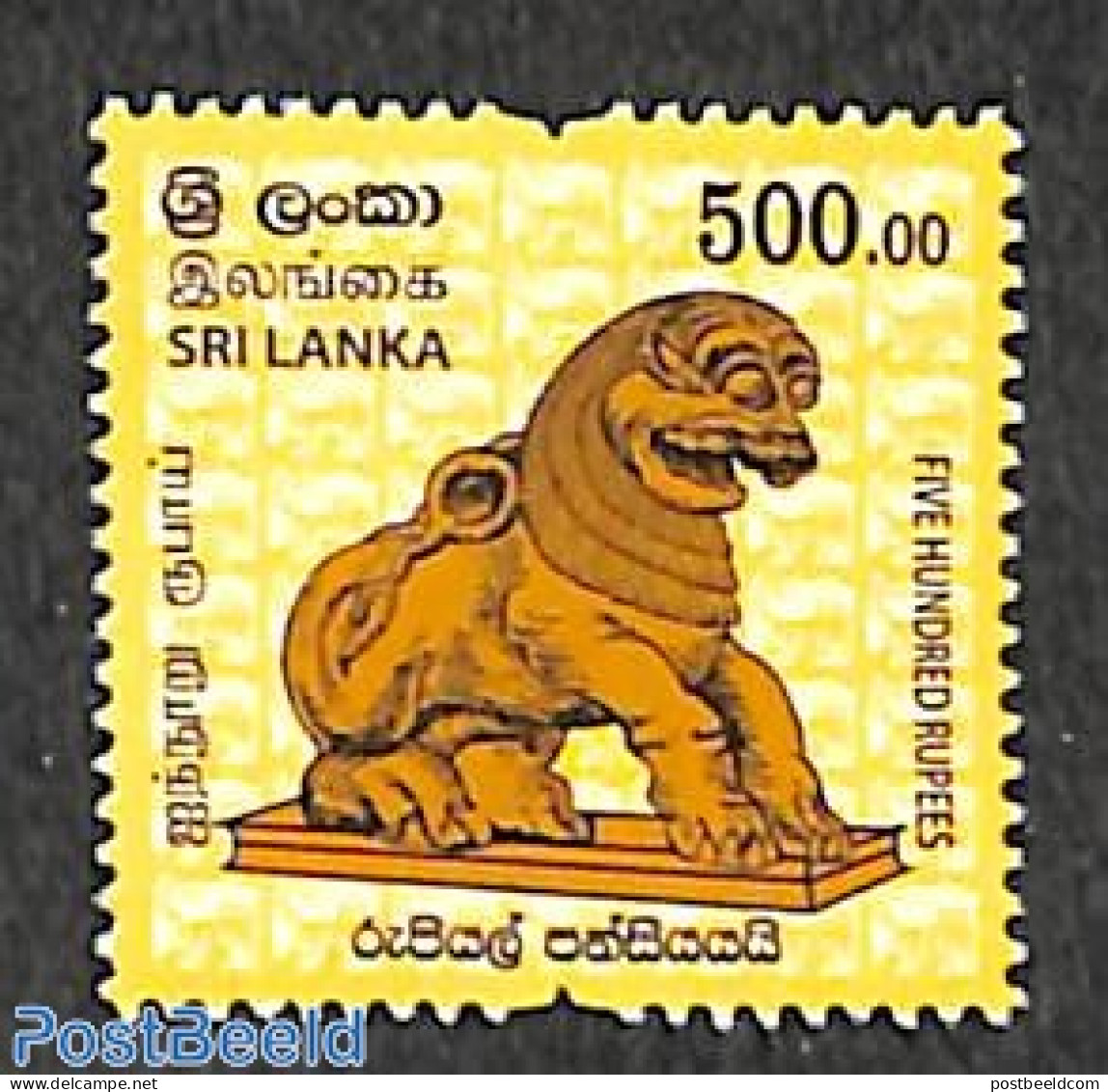 Sri Lanka (Ceylon) 2021 Definitive, Yapahuwa Lion 1v, Mint NH, Art - Sculpture - Beeldhouwkunst