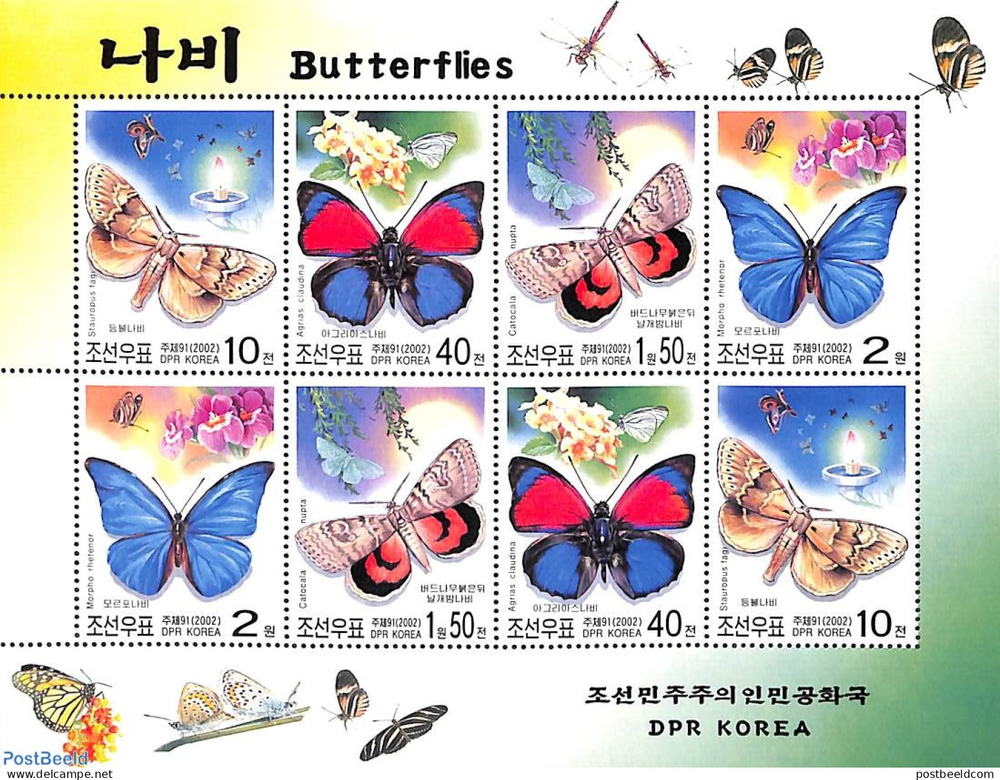 Korea, North 2002 Butterflies M/s, Mint NH, Nature - Butterflies - Corée Du Nord