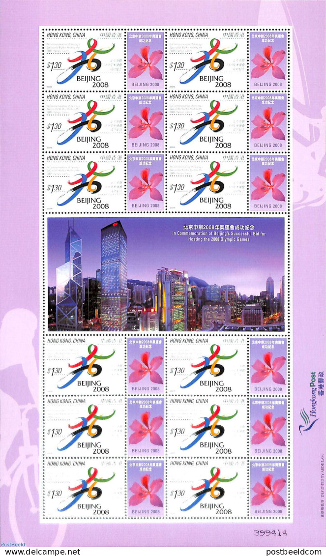 Hong Kong 2008 Olympic Games M/s, Mint NH - Ongebruikt