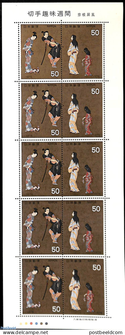 Japan 1976 Philatelic Week M/s, Mint NH, History - Women - Art - Paintings - Unused Stamps