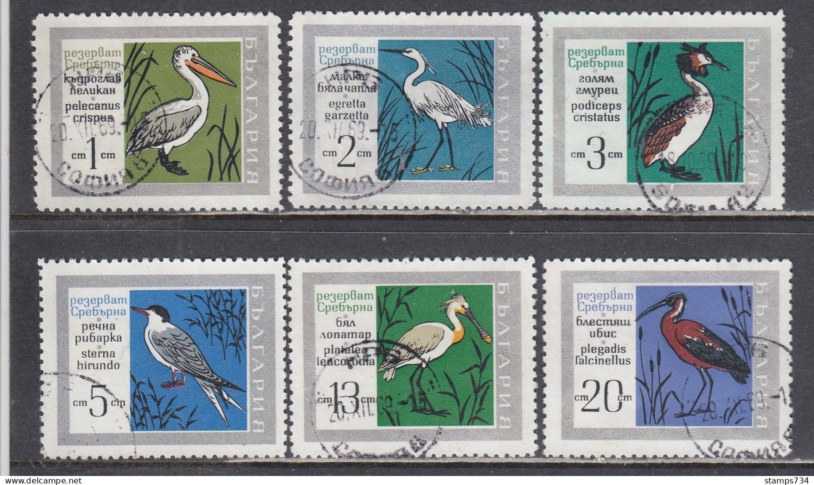 Bulgaria 1968 - Nature Reserve Srebarna: Waterbirds, Mi-Nr. 1836/41, Used - Gebraucht