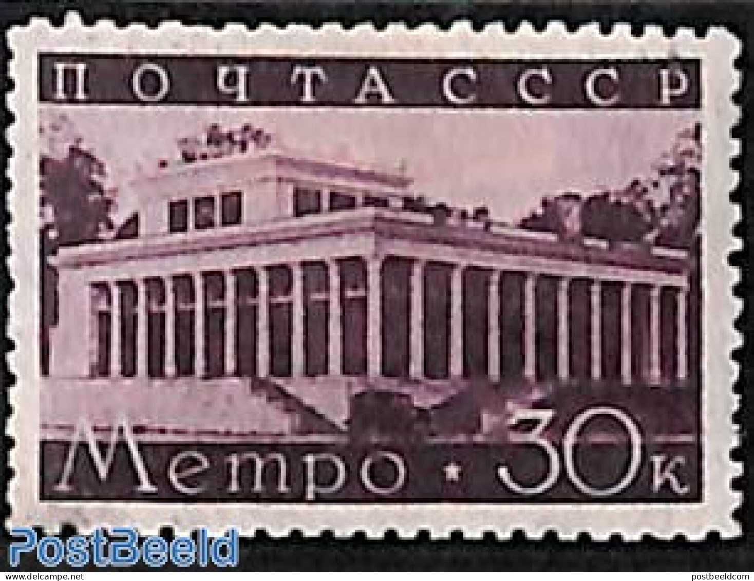 Russia, Soviet Union 1938 30K, Stamp Out Of Set, Unused (hinged), Transport - Ongebruikt