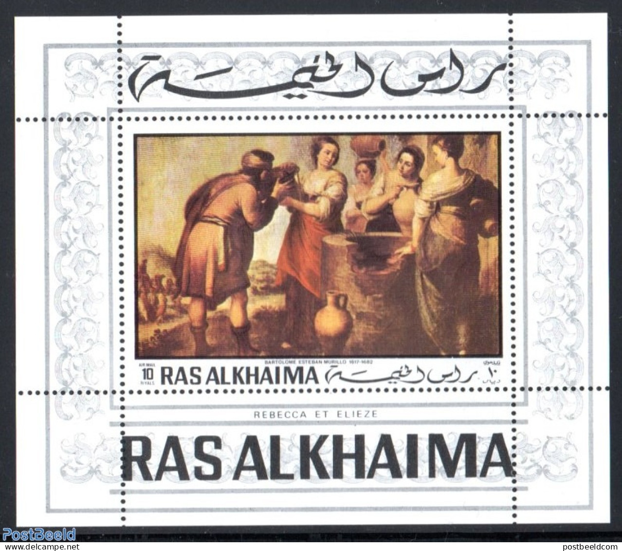 Ras Al-Khaimah 1970 Painting Murillo S/s, Mint NH, Religion - Christmas - Art - Paintings - Christmas