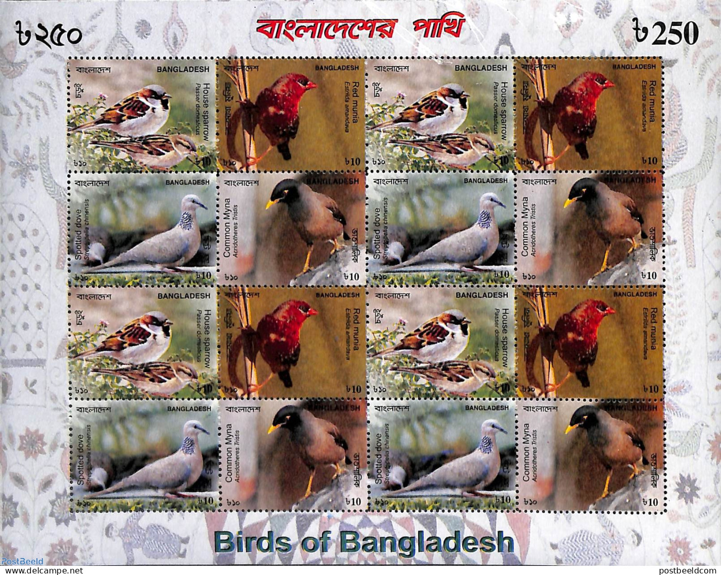 Bangladesh 2010 Birds M/s, Mint NH, Nature - Birds - Bangladesch