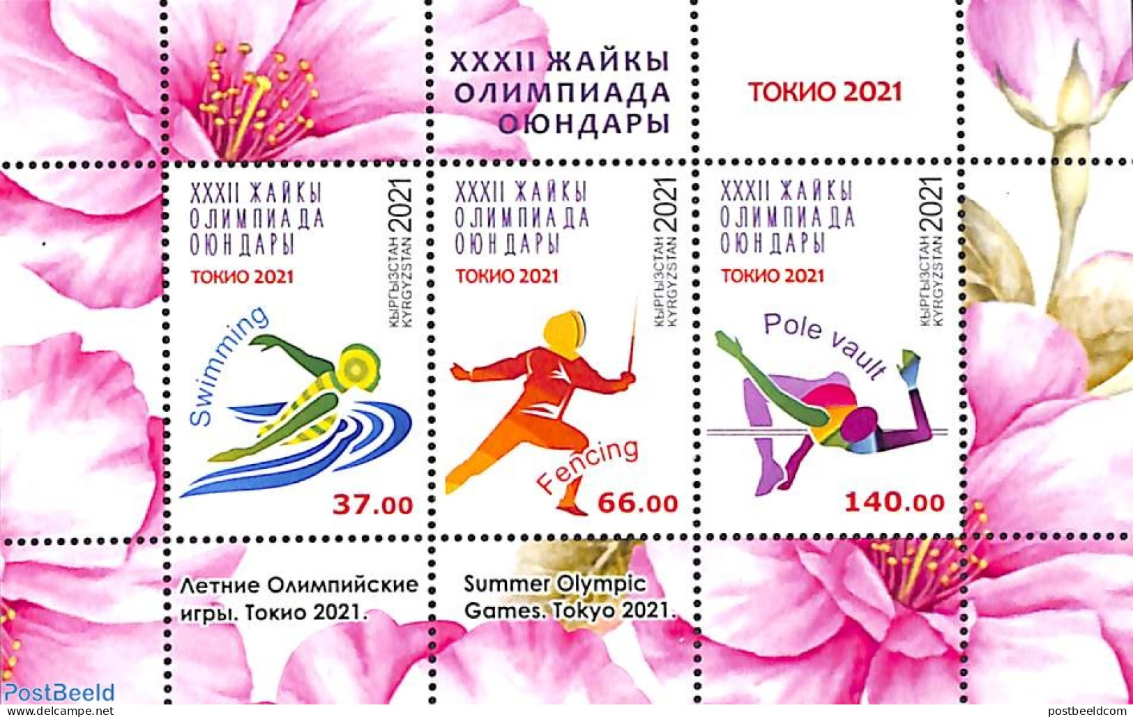 Kyrgyzstan 2021 Olympic Games S/s, Mint NH, Sport - Fencing - Olympic Games - Swimming - Fechten