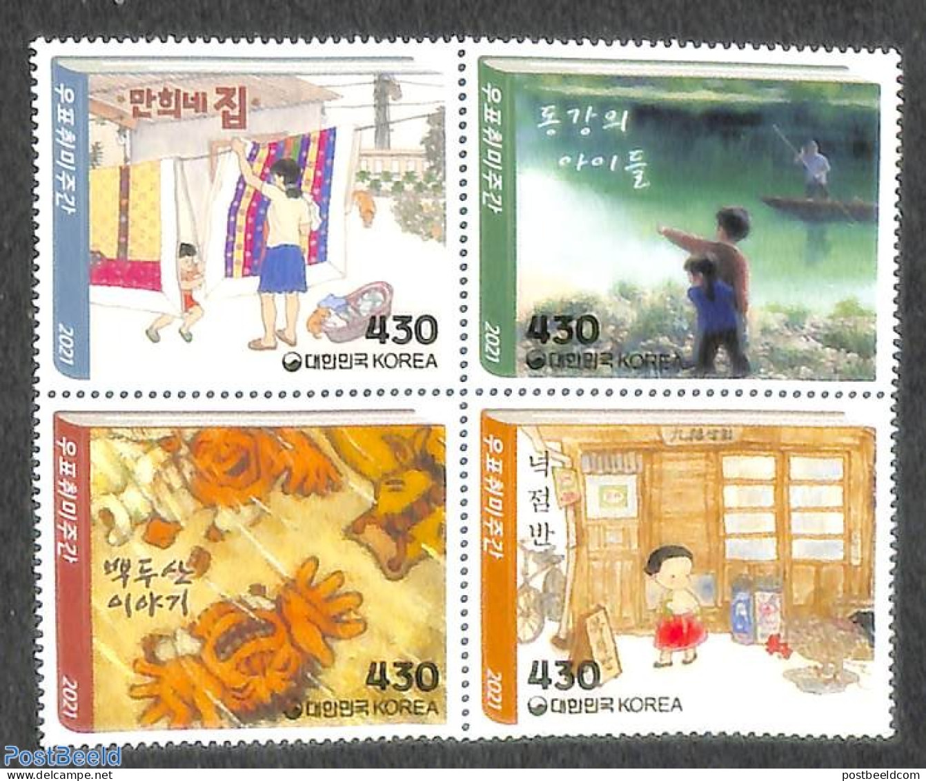 Korea, South 2021 Philately Week 4v [+] Or [:::], Mint NH, Transport - Various - Philately - Ships And Boats - Textiles - Barcos