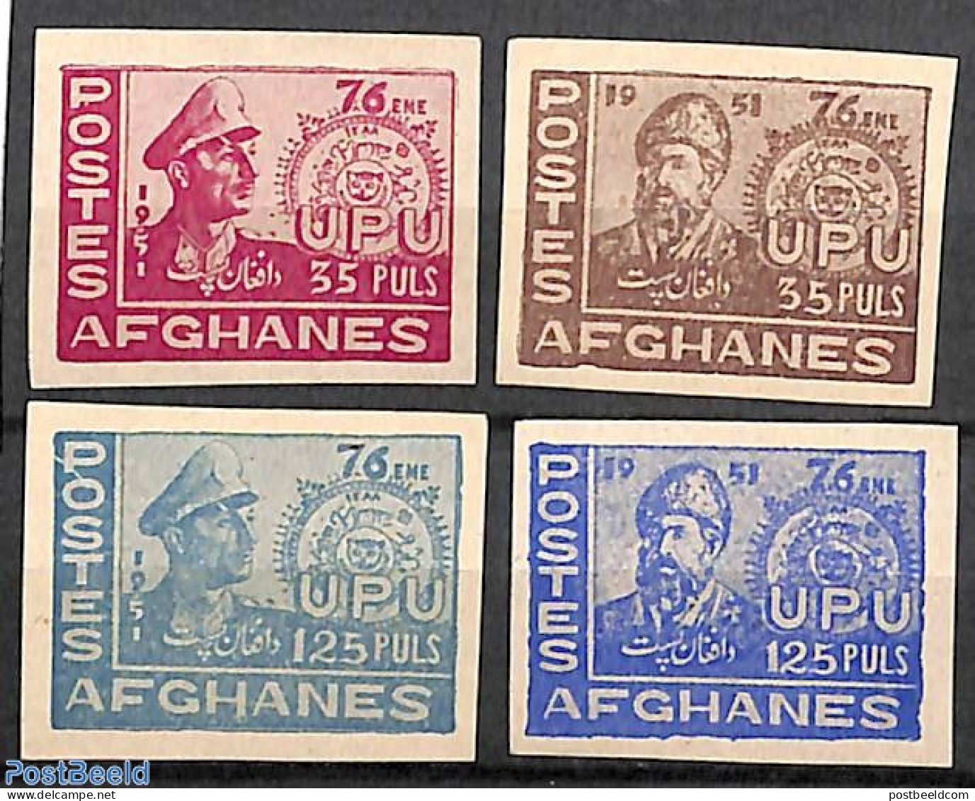 Afghanistan 1951 75 Years UPU 4v Imperforated, Unused (hinged), Stamps On Stamps - U.P.U. - Postzegels Op Postzegels