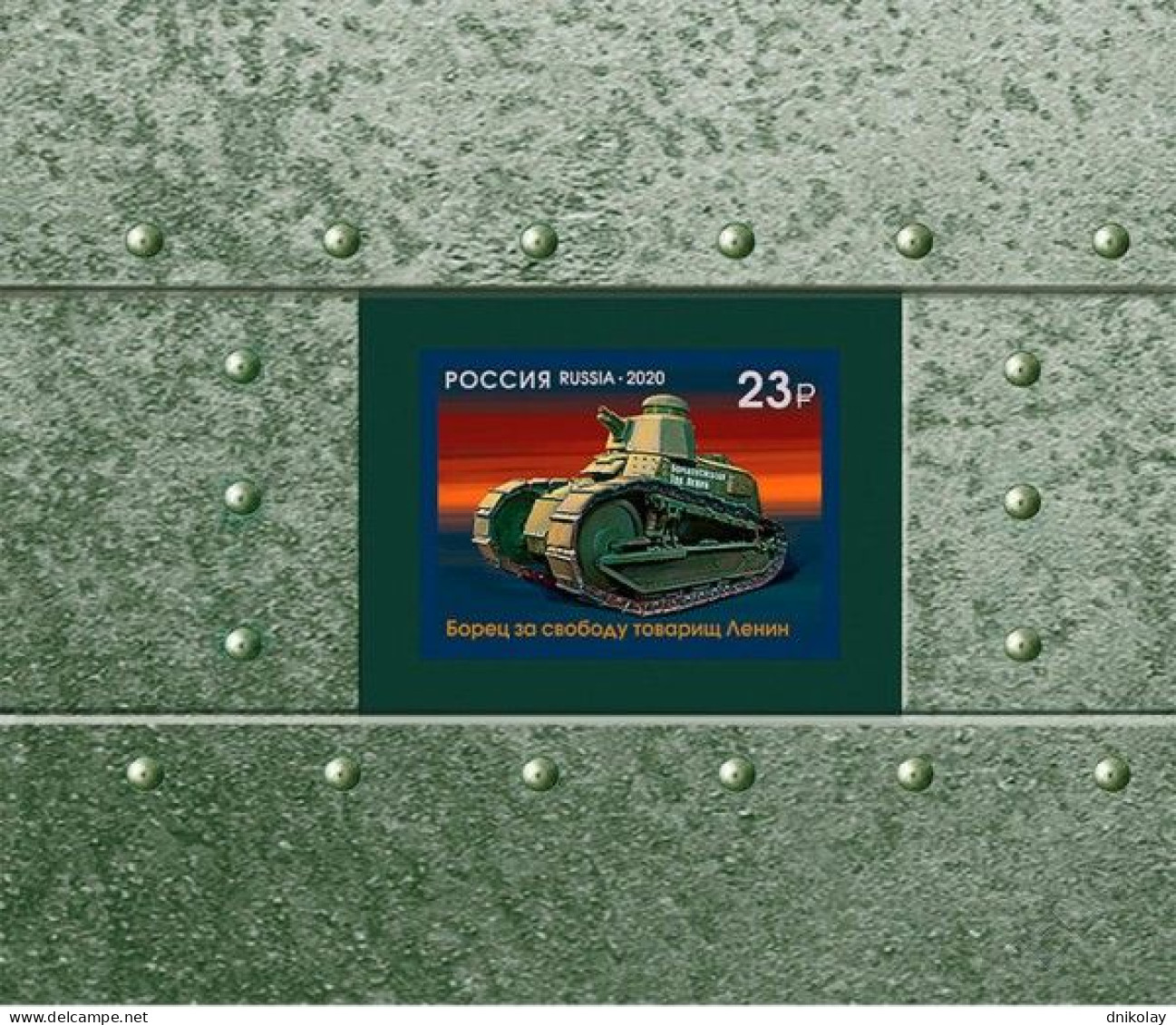 2021 3054 Russia Booklet Tanks MNH - Nuevos