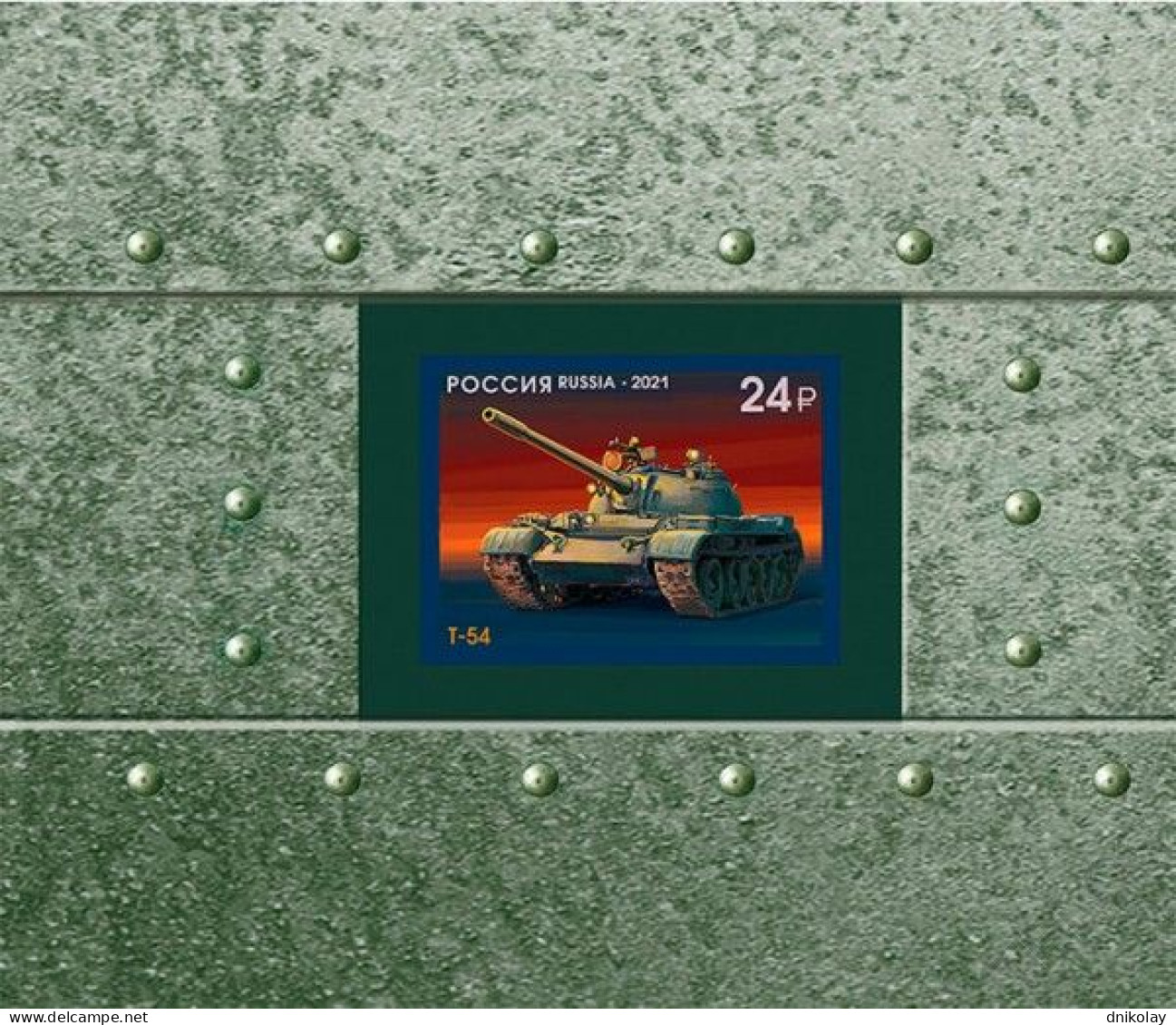 2021 3054 Russia Booklet Tanks MNH