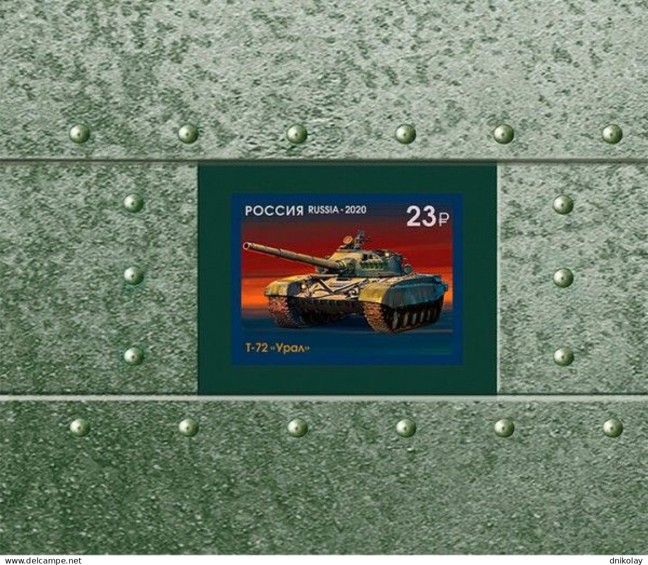 2021 3054 Russia Booklet Tanks MNH
