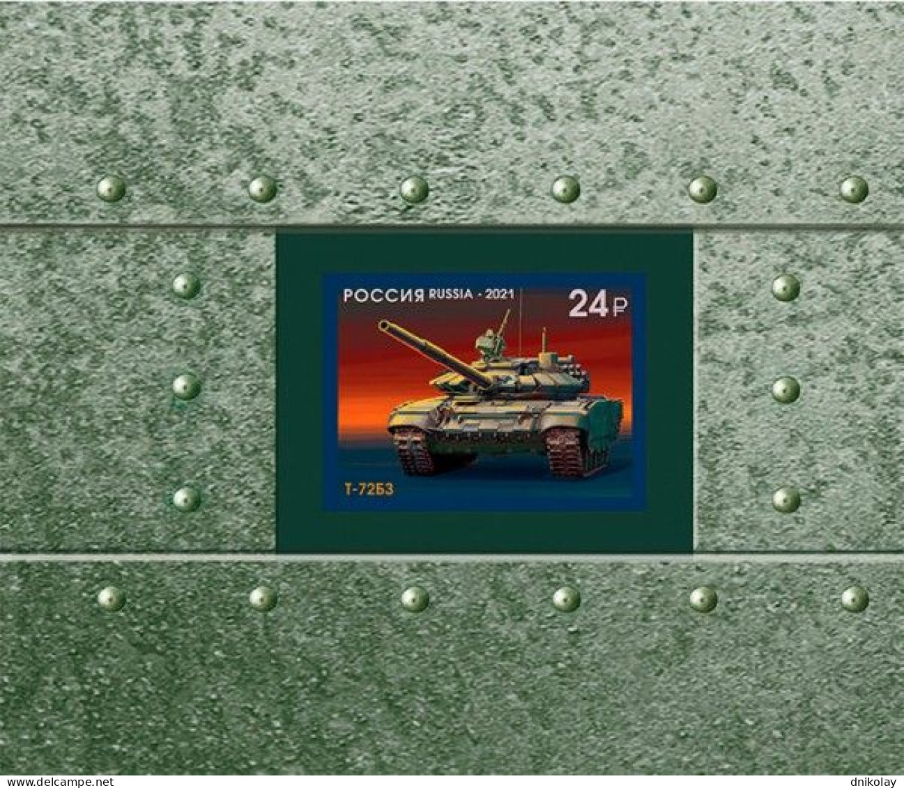 2021 3054 Russia Booklet Tanks MNH