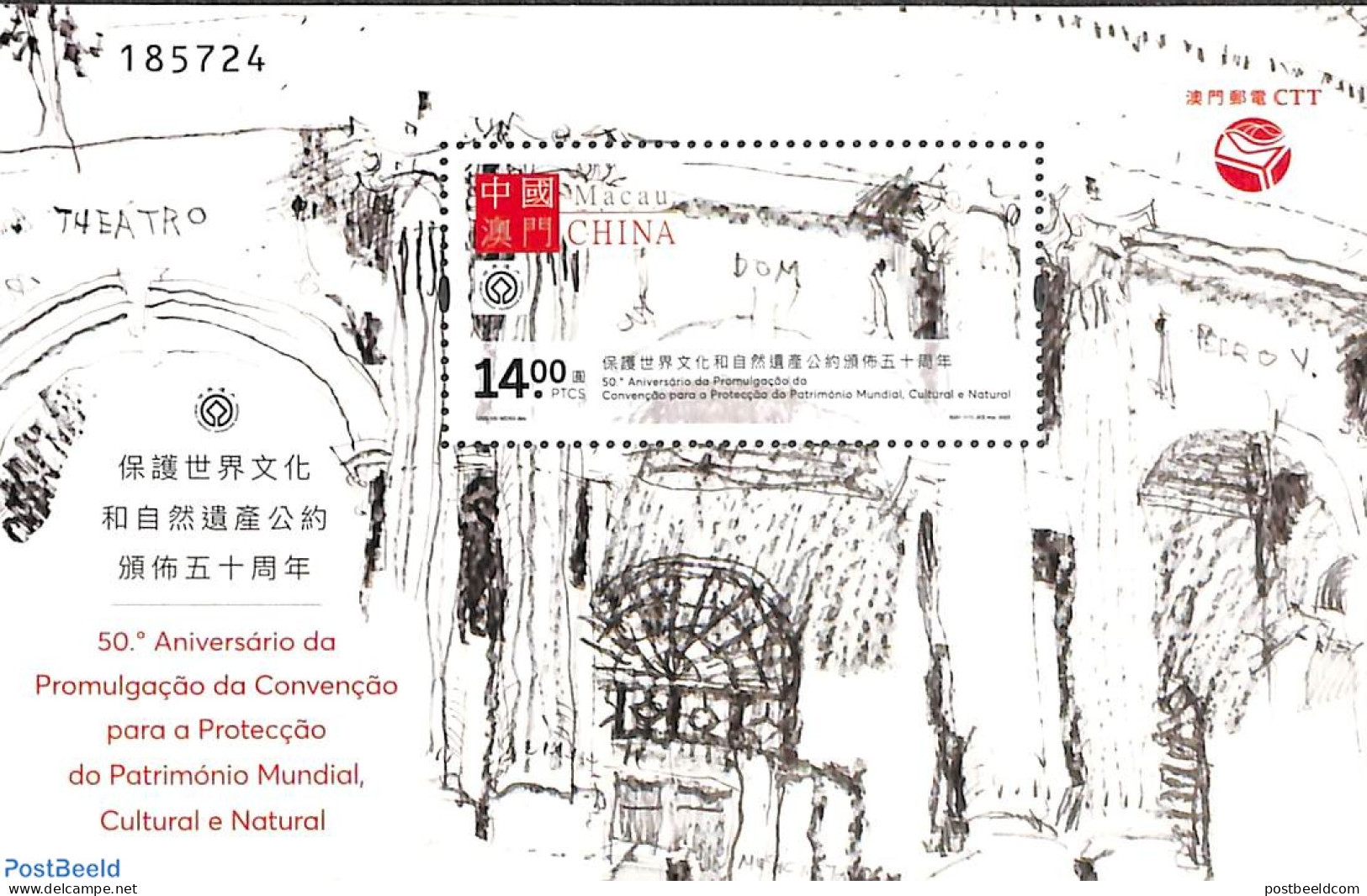 Macao 2022 Protect World Cultural Heritage S/s, Mint NH, History - World Heritage - Nuevos