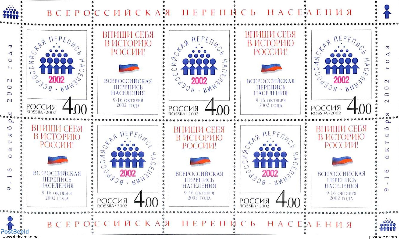 Russia 2002 National Census M/s, Mint NH, Science - Statistics - Non Classés