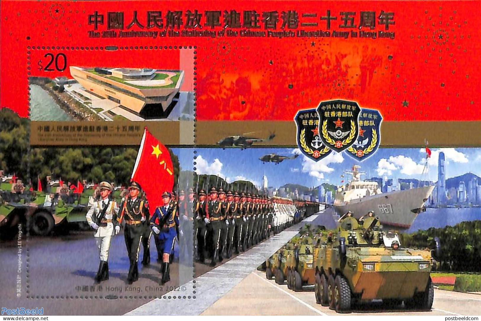 Hong Kong 2022 25 Years Liberation Army S/s, Mint NH, History - Transport - Militarism - Helicopters - Ships And Boats - Unused Stamps
