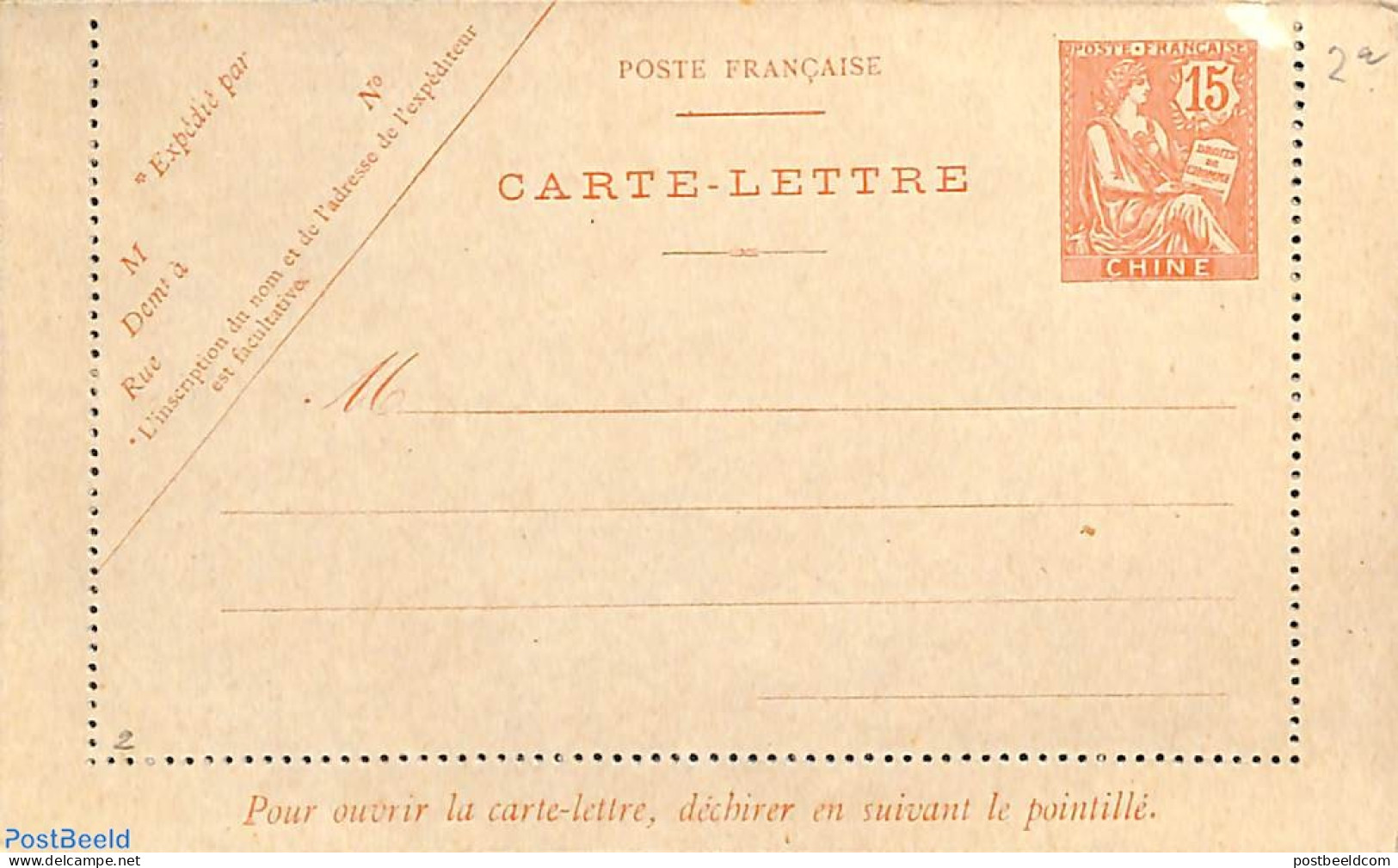 China (before 1949) 1903 French Post, Card Letter 15c, Unused Postal Stationary - Other & Unclassified