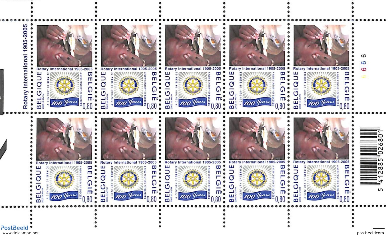 Belgium 2005 Rotary M/s, Mint NH, Various - Rotary - Unused Stamps