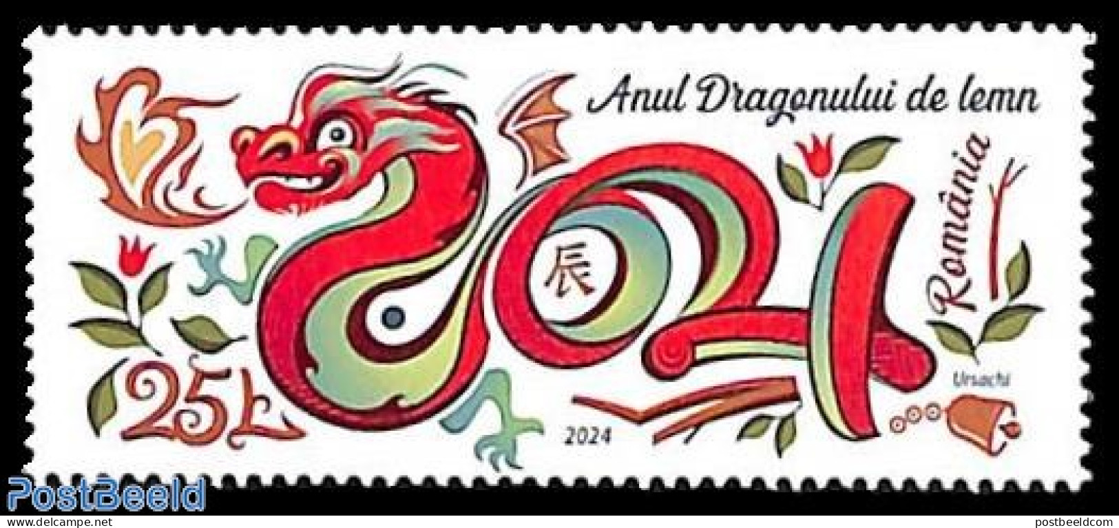 Romania 2024 Year Of The Dragon 1v, Mint NH, Various - New Year - Ungebraucht