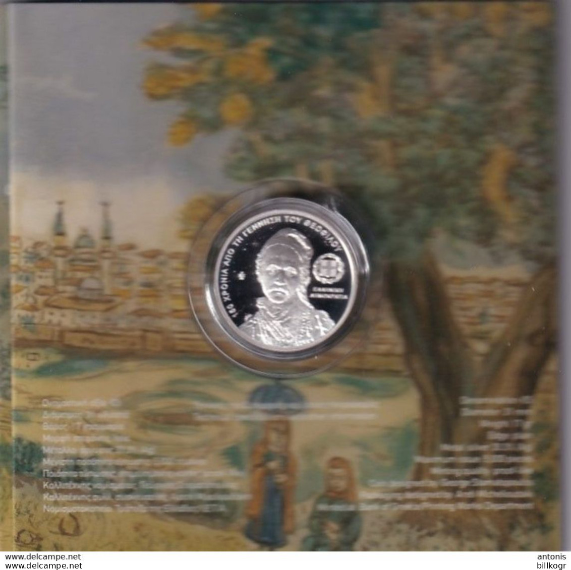 GREECE - Painting, 150 Years Since The Birth Of Theophilos(painter), Silver Coloured Coin 5 Euro, 5000ex, Proof-like - Greece