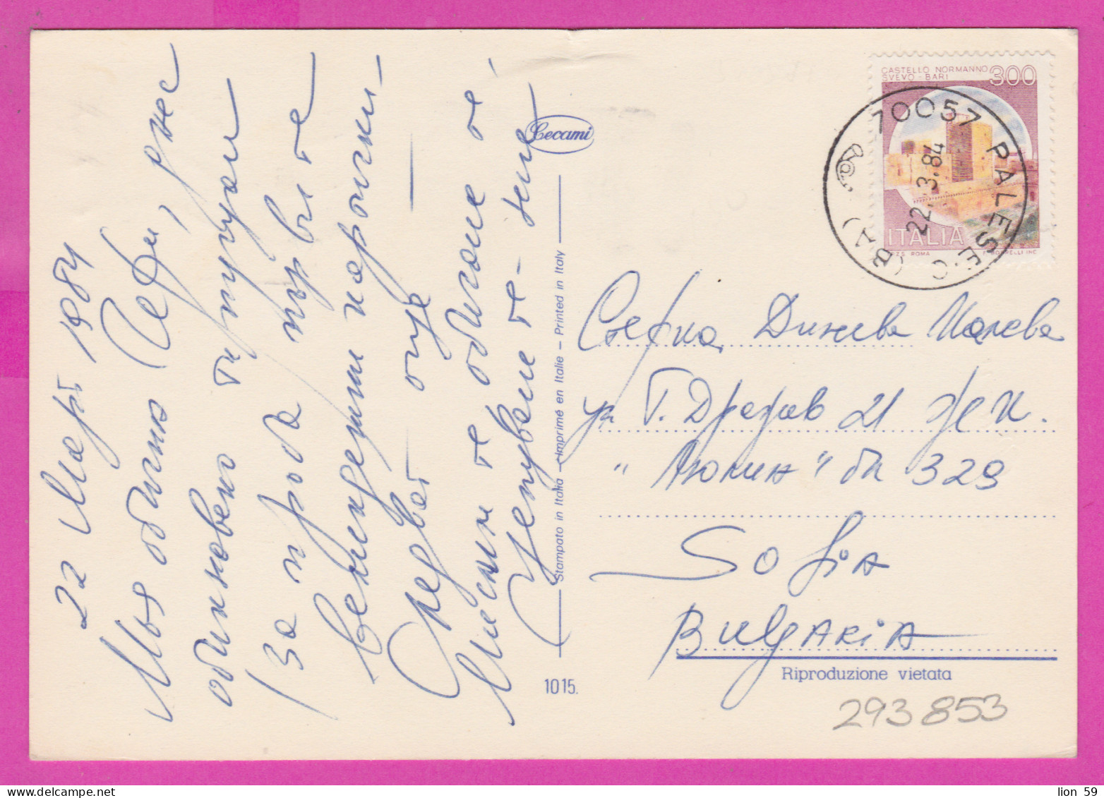 293853 / Italy - Buon Onomastico Happy Name Day Flowers  PC 1984 Palese Bari USED - 300 L Castello Normanno Svevo Bari - 1981-90: Poststempel