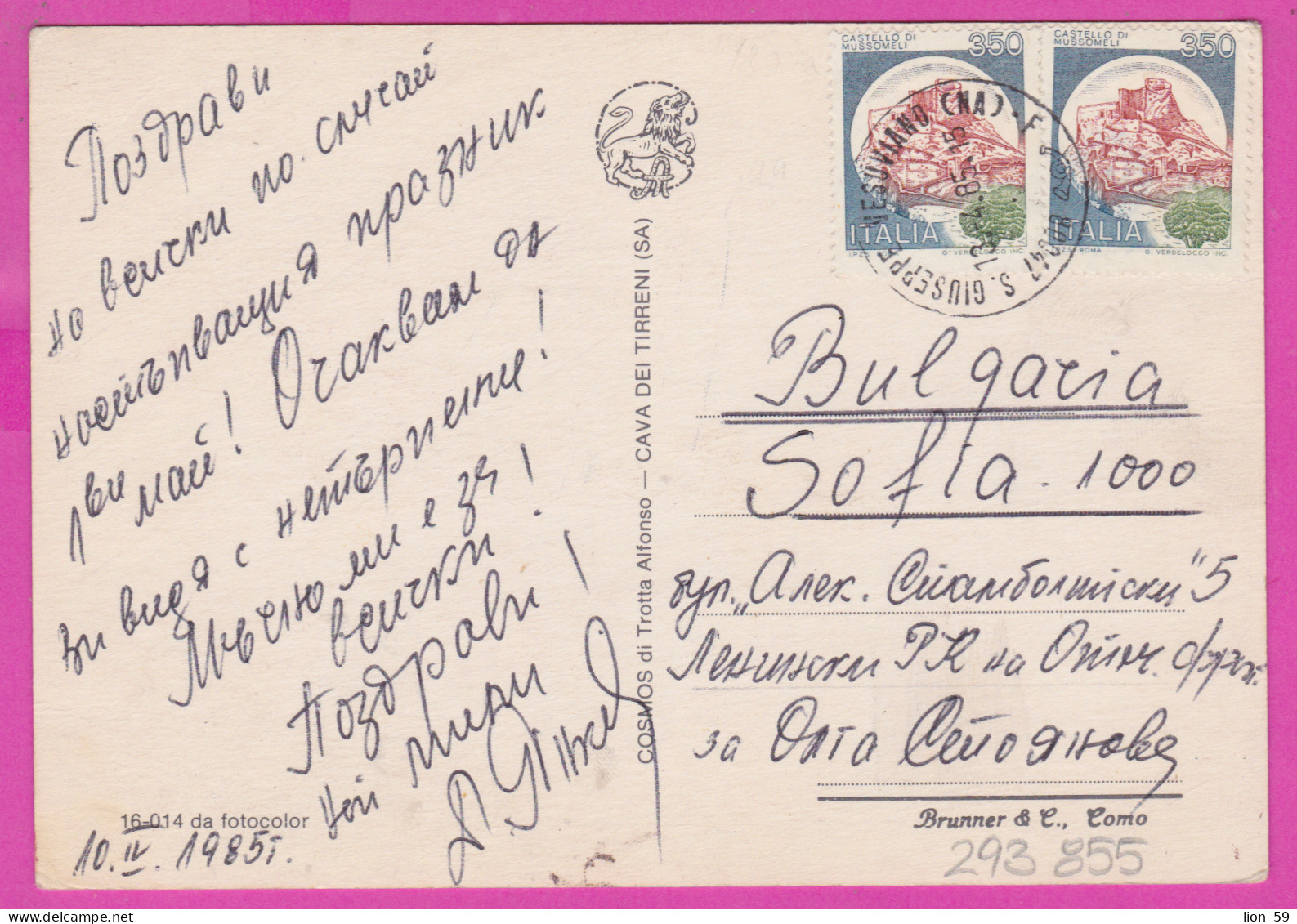 293855 / Italy - Saluti Da MAIORI PC 1985 San Giuseppe Vesuviano USED - 350+350 L Castello Di Mussomeli - 1981-90: Poststempel