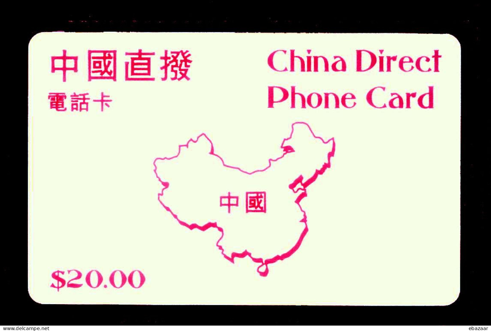 USA $20 China Direct G.C.N. Phonecard Mint (SPECIAL OFFER + GIFT) - Altri & Non Classificati