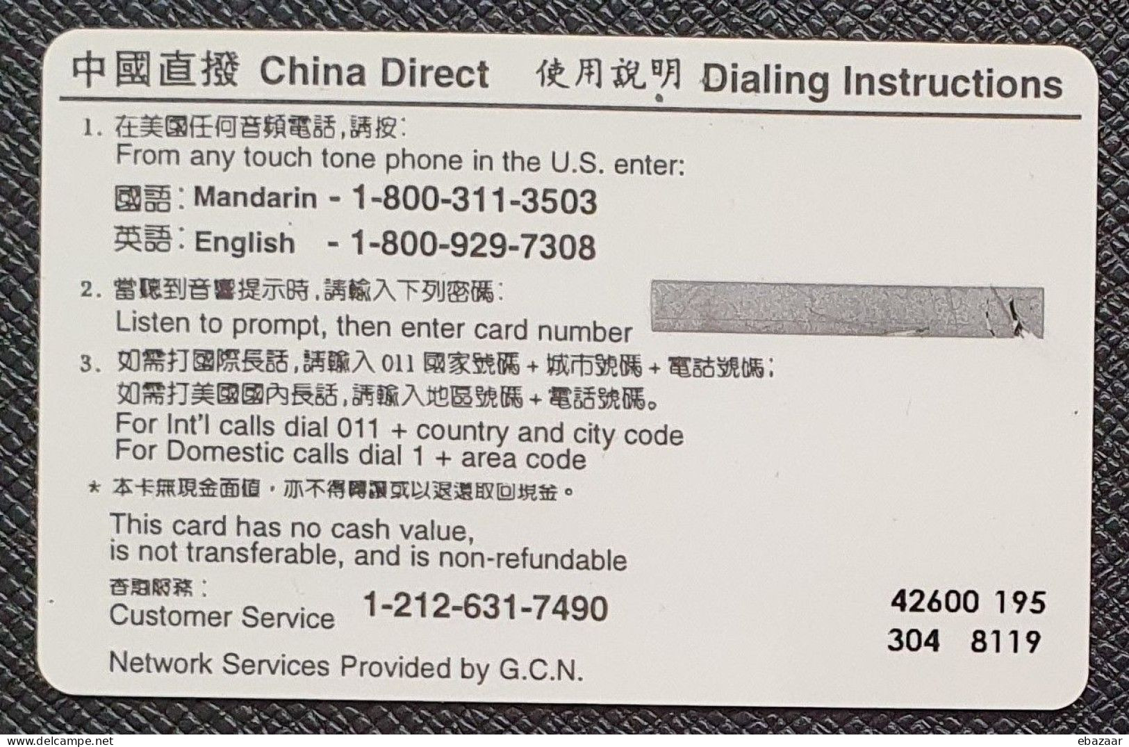 USA $20 China Direct G.C.N. Phonecard Mint (SPECIAL OFFER + GIFT) - Otros & Sin Clasificación