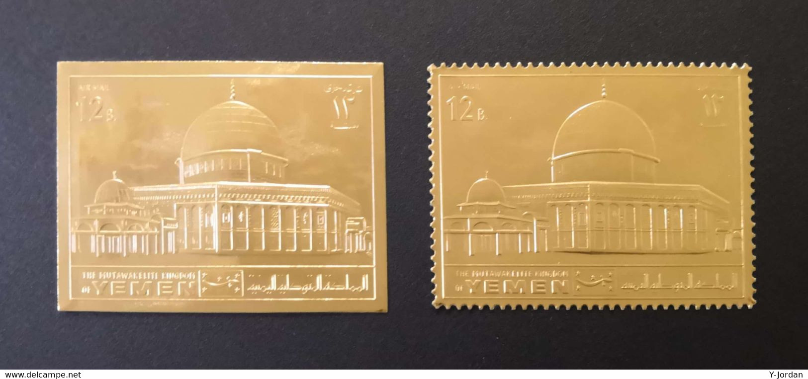 Yemen - Jerusalem - Palestine - Dome Of The Rock Holy Sights Gold Perf & Imperf 1969 (MNH) - Yemen