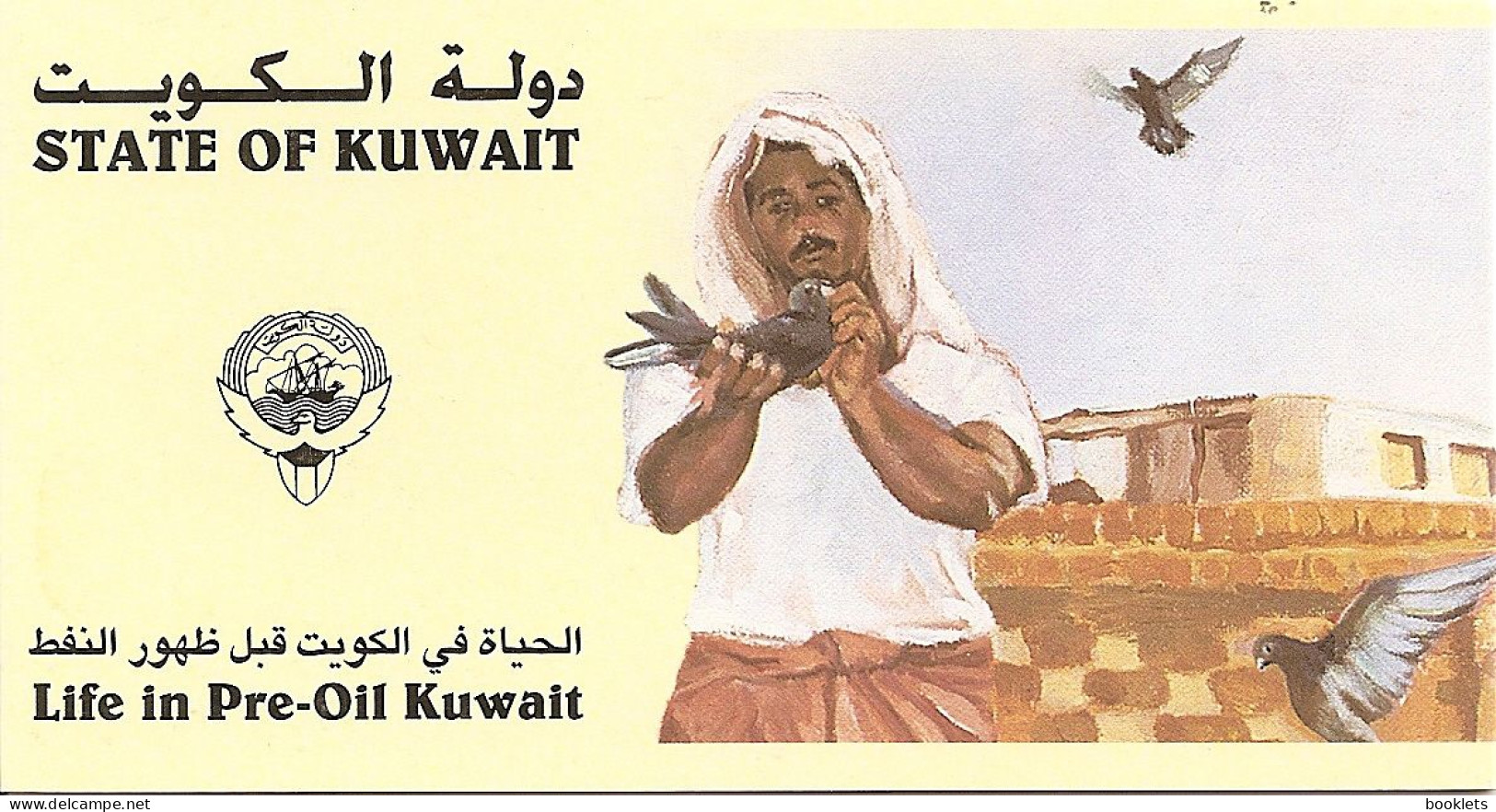 KUWAIT, 1998, Booklet 10, Kuwait, In Pre-oil Time - Kuwait