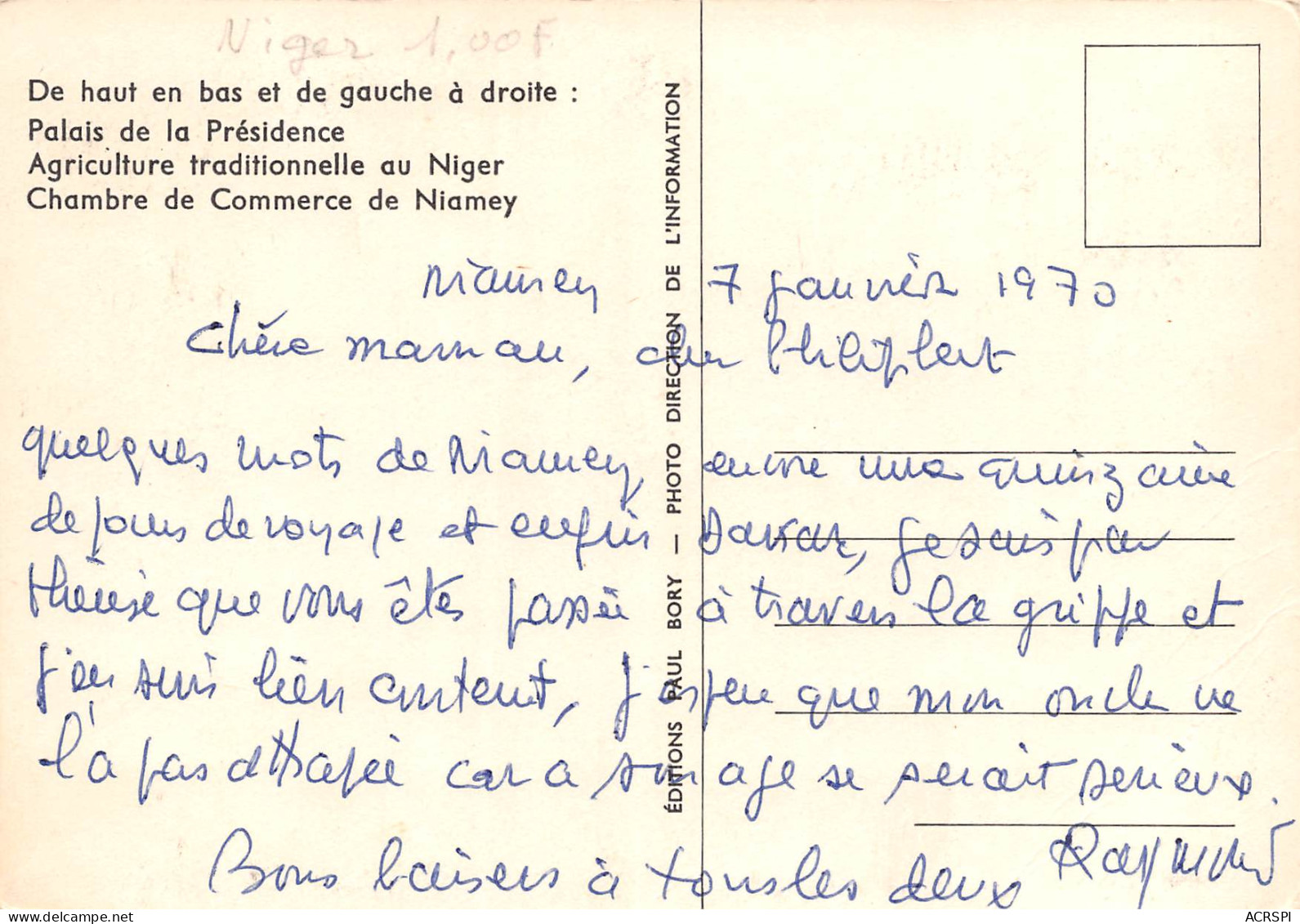 NIGER  Niamey Multivue (Scans R/V) N° 90 \MP7104 - Niger