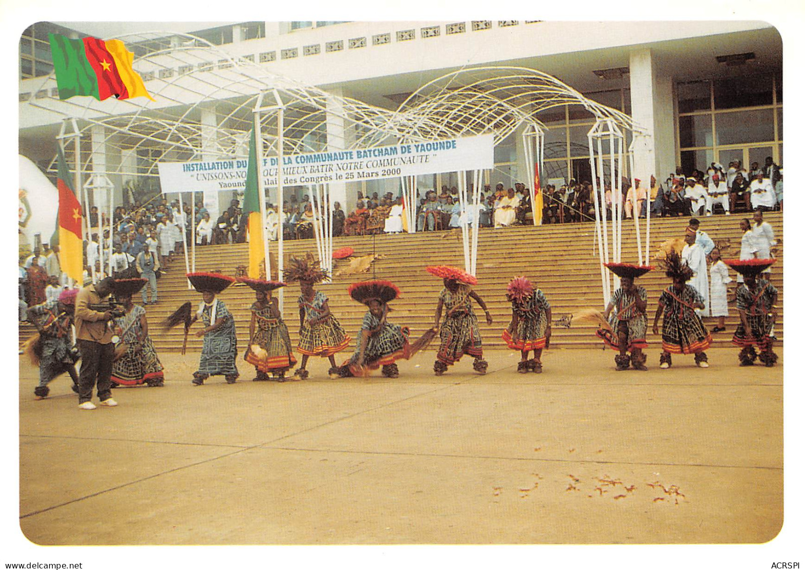 CAMEROUN Danse Batcham Congrés Du 25 Mars 2000  Carte Vierge Non Circulé  édition Tifcartes (Scan R/V) N° 60 \MP7122 - Cameroon