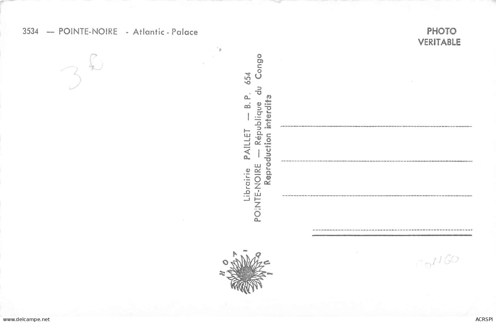 CONGO POINTE-NOIRE Atlantic Palace L'entrée Réception Carte Vierge Non Circulé édition Paillet (Scan R/V) N° 22 \MP7125 - Pointe-Noire