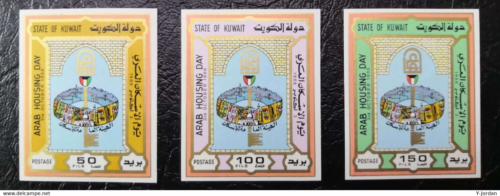 Kuwait - Arab Housing Day 1988 Imperf (MNH) - Kuwait