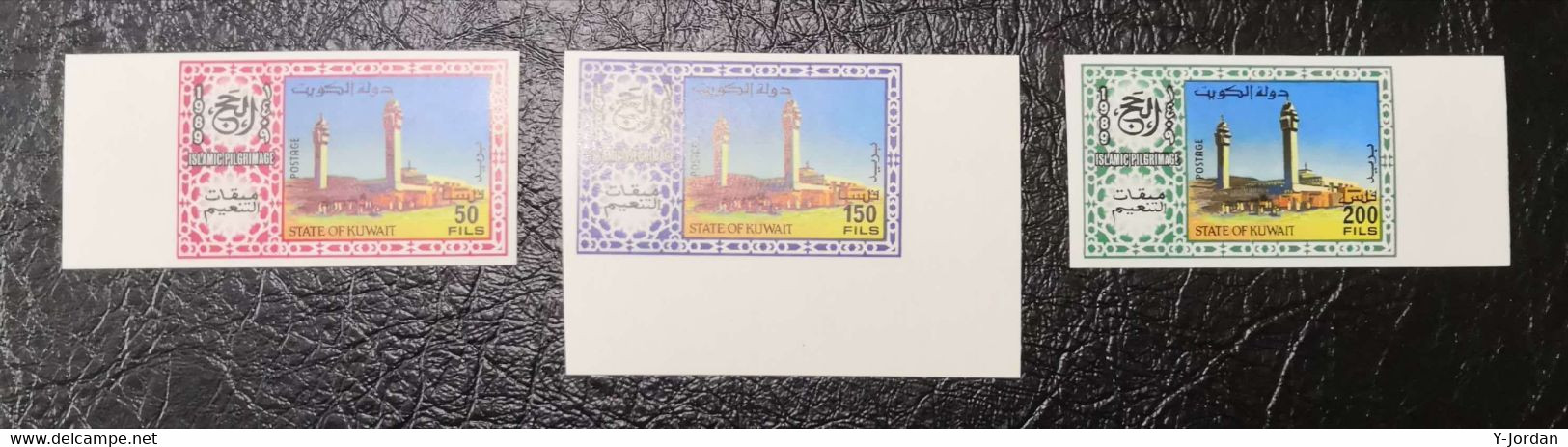Kuwait - Islamic Pilgrimage 1989 Imperf (MNH) - Koweït