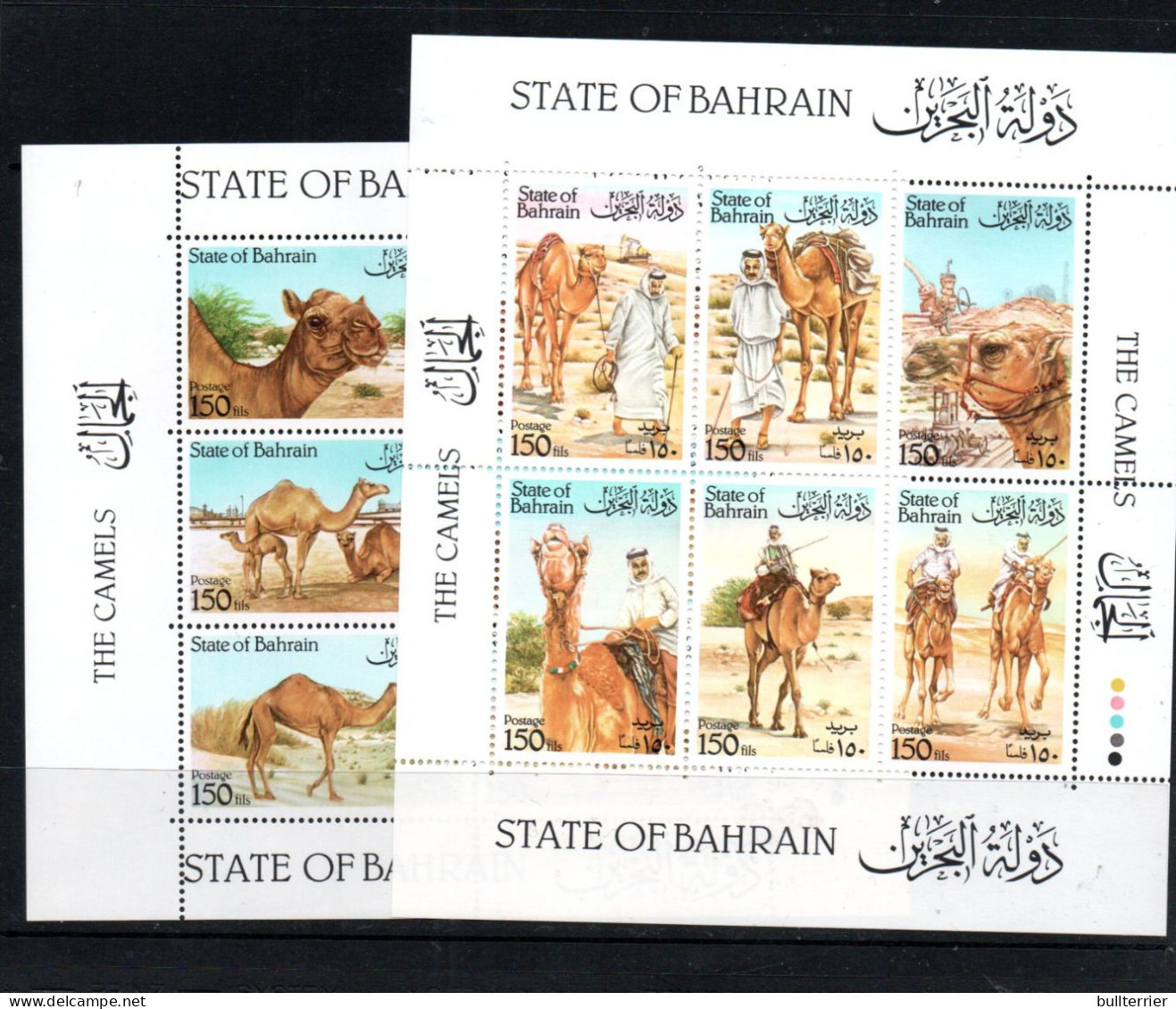 BAHRAIN - 1990 - Camels Sheetlets Of 6 X 2 MNH, Sg £24 - Bahrain (1965-...)