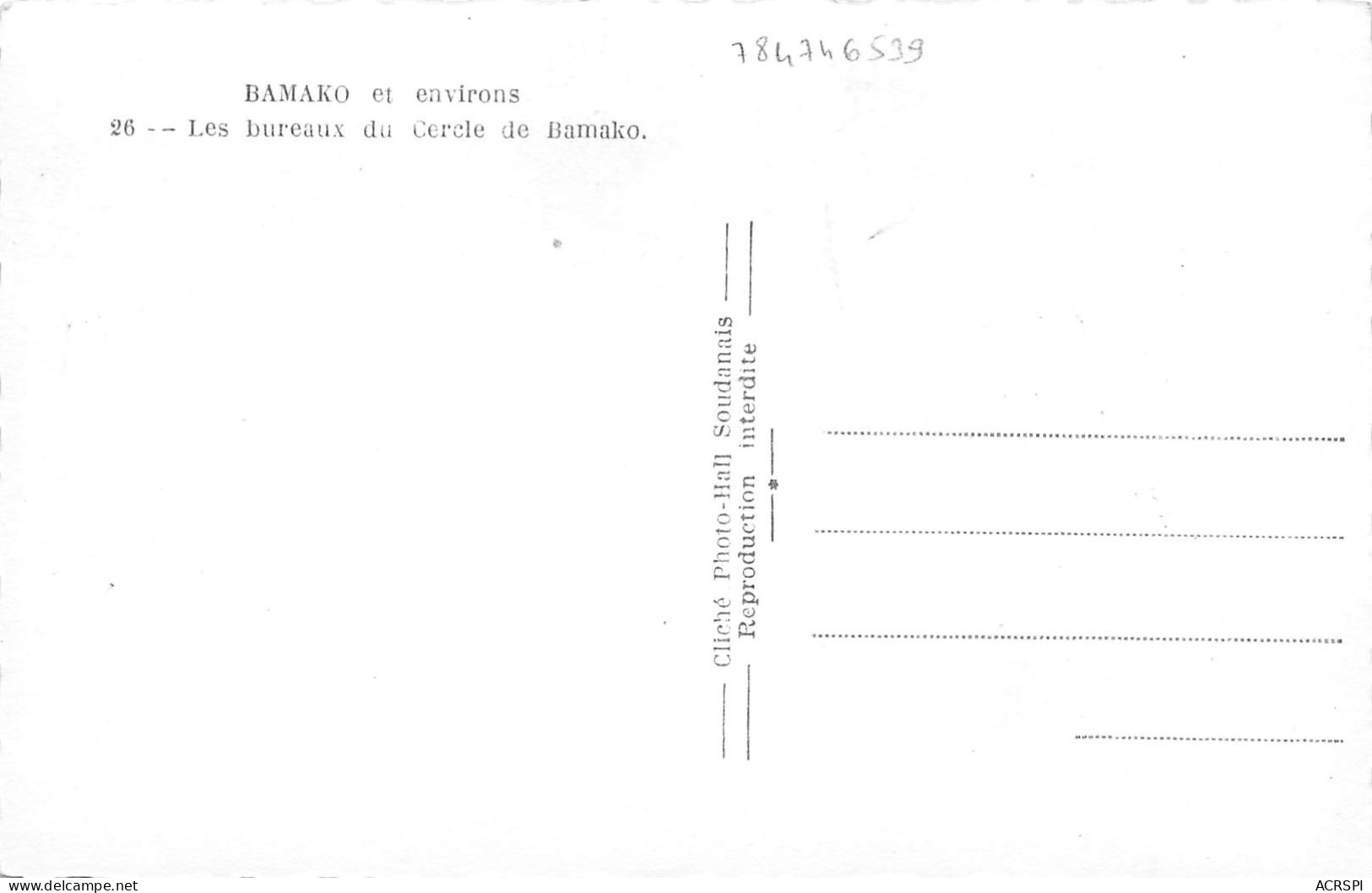 MALI Bamako Les Bureaux Du Cercle De Bamako Carte Vierge Non Circulé édition Photo Hall  (Scan R/V) N° 68 \MP7134 - Mali