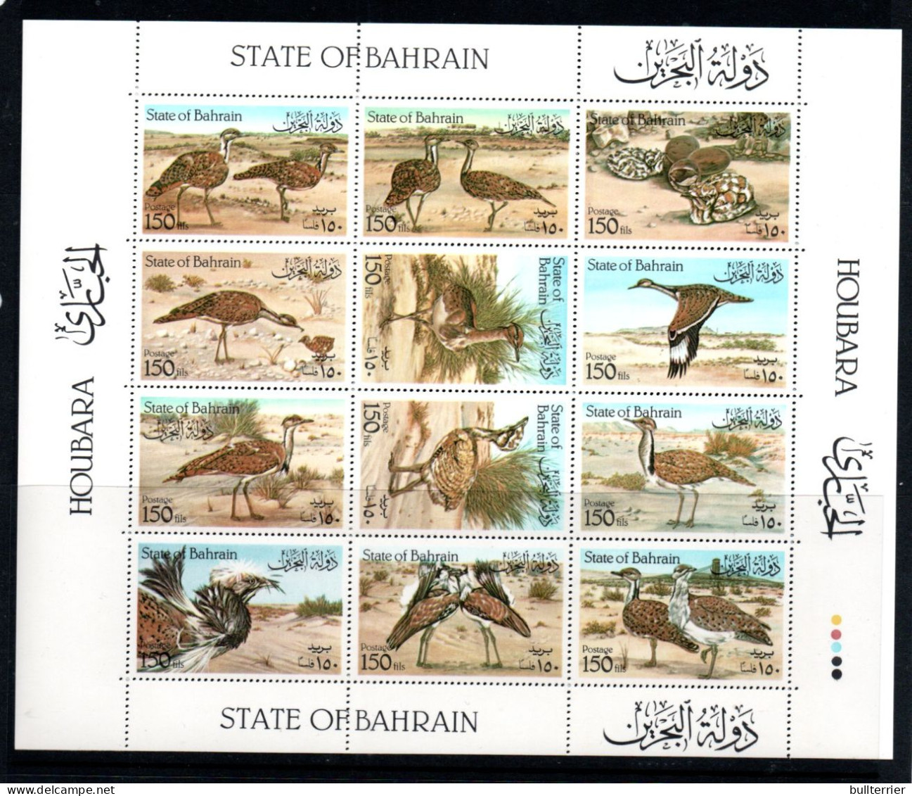 BAHRAIN - 1990 - Houbara Bustard Sheetlet Of 12  MNH, Sg £21.60 - Bahreïn (1965-...)