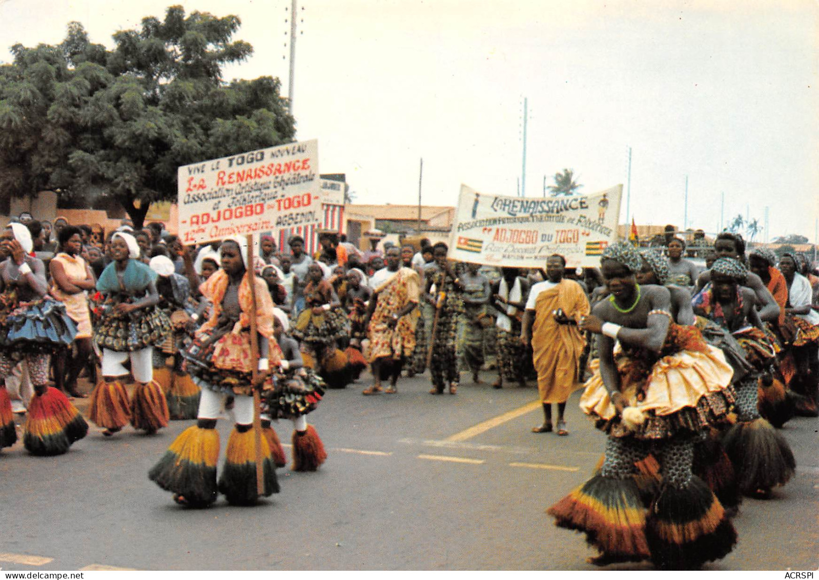 TOGO Lomé Danse Adjogbo La Renaissance Théatre éd KAP à Niamey Dos Vierge Non Circulé (Scan R/V) N° 58 \MP7135 - Togo