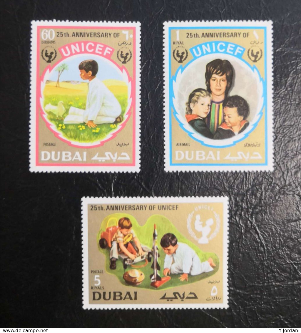 UAE - Dubai - 25th Anniversary Of UNICEF 1971 (MNH) - Dubai