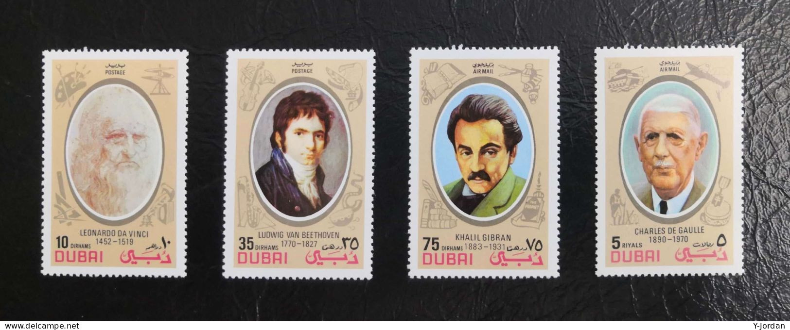 UAE - Dubai - Famous Personalities 1972 (MNH) - Dubai