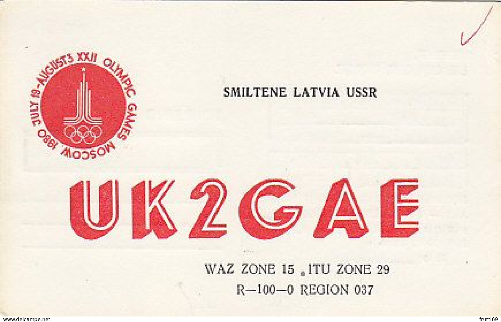 AK 210436 QSL - USSR - Latvia - Smiltene - Amateurfunk